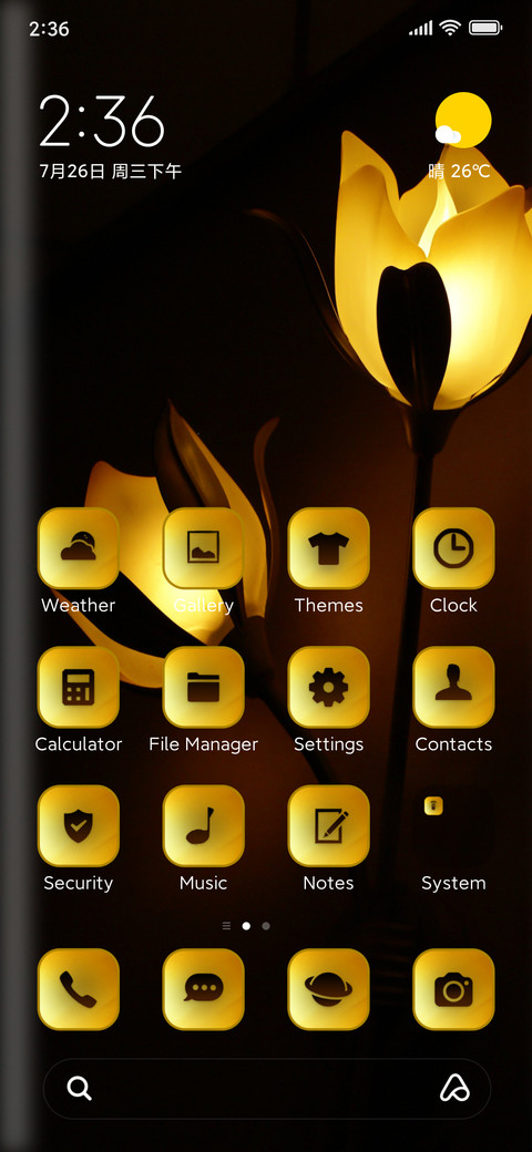 lamp flowers screenshot