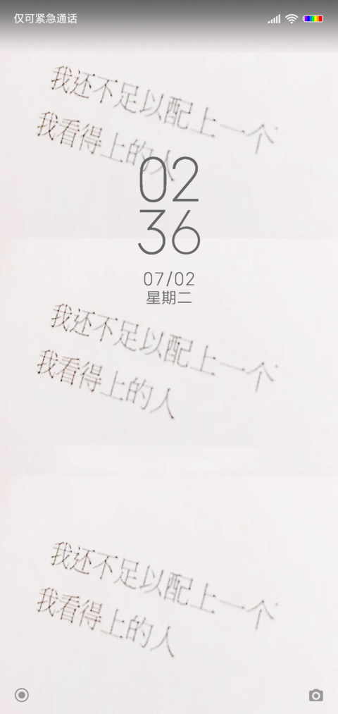 赌 screenshot
