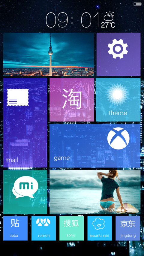 【好评返现】Just Win（默认密码0000，动态锁屏，自由桌面） screenshot