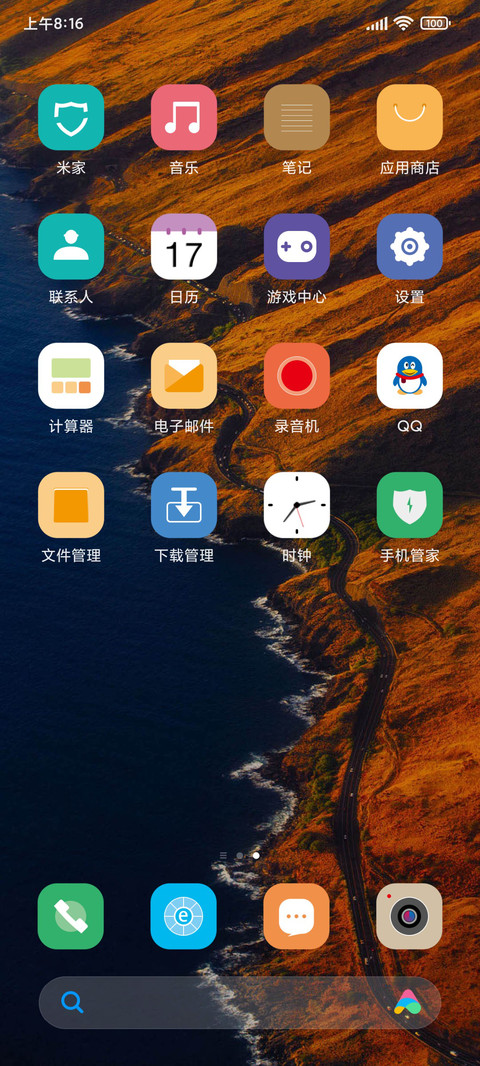 视角 screenshot