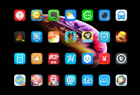 复刻X phone screenshot