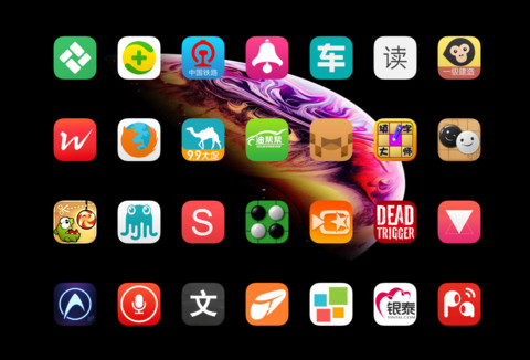 复刻X phone screenshot
