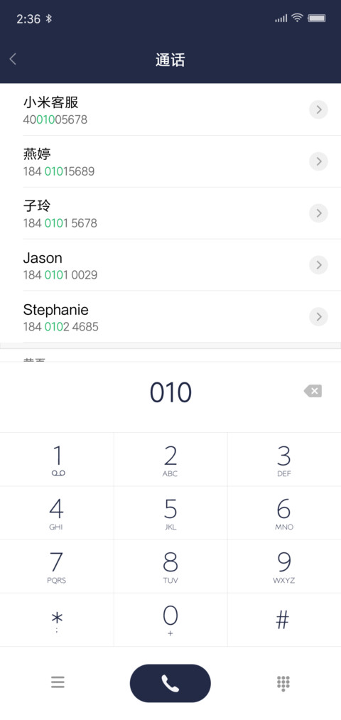 潮流Supreme screenshot