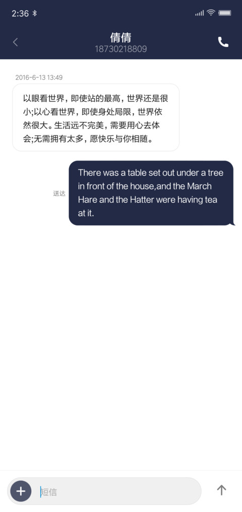 潮流Supreme screenshot