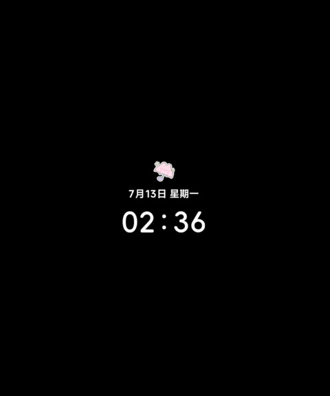 樱花泡泡河 screenshot