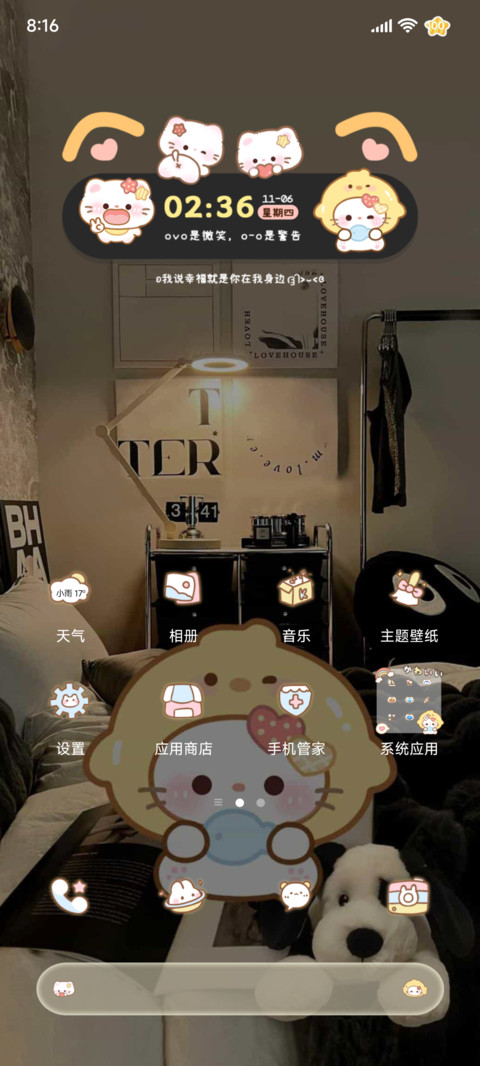 OS氛围小猫多模式 screenshot