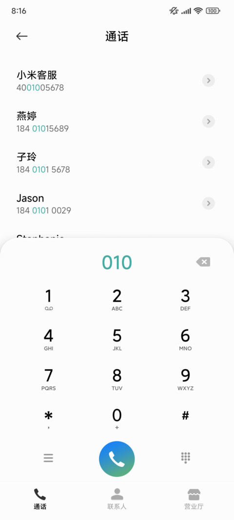 花火 复古 screenshot
