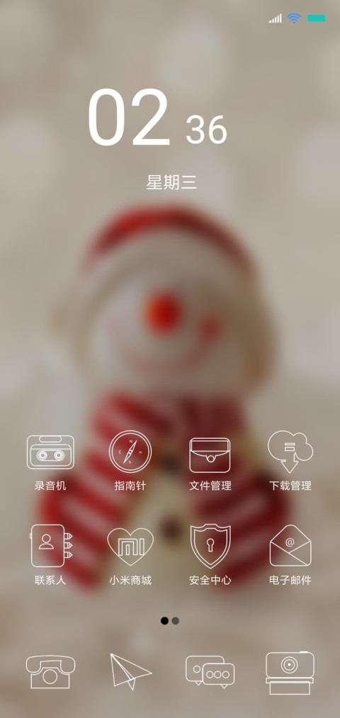 雪儿 screenshot