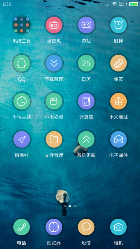 惜年 screenshot