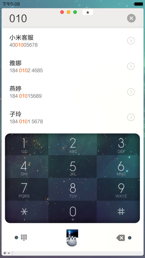 MAC经典款（好评送爱奇艺会员+米币） screenshot