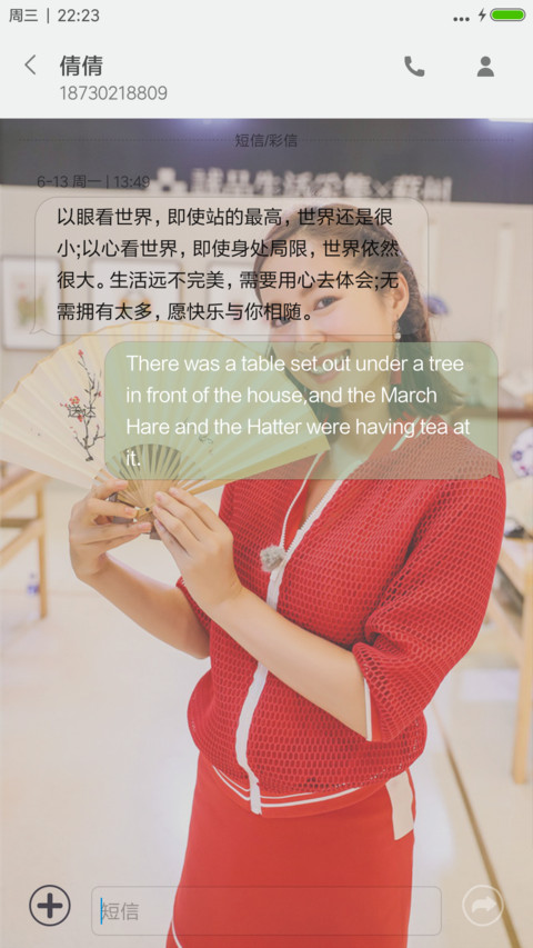 江小爬来咯（多壁纸）【我们来了】 screenshot