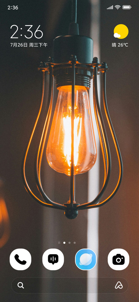 Hanging Light ? screenshot