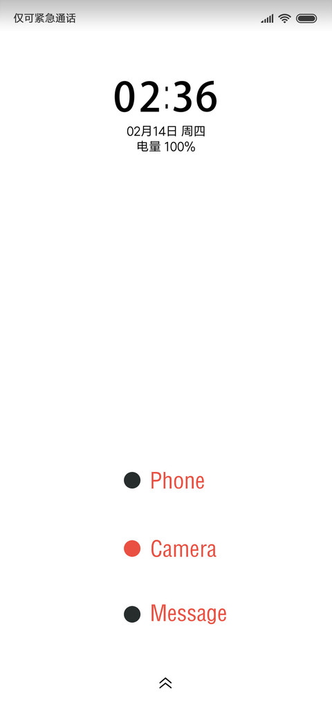 纯简OS screenshot