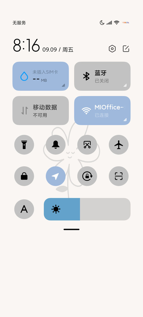 简约多图小清新 screenshot