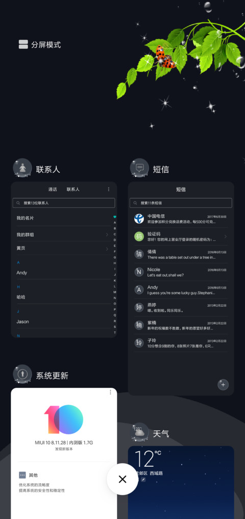 轻透 screenshot