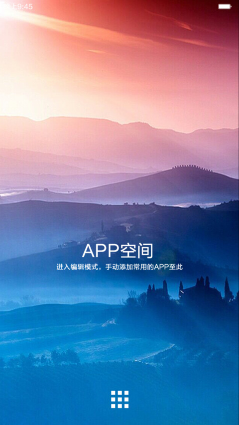 朦胧 screenshot