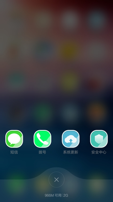朦胧 screenshot
