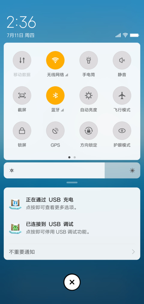 寒冰世纪 screenshot