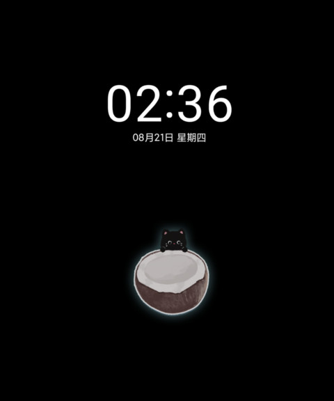 椰子小黑猫 screenshot