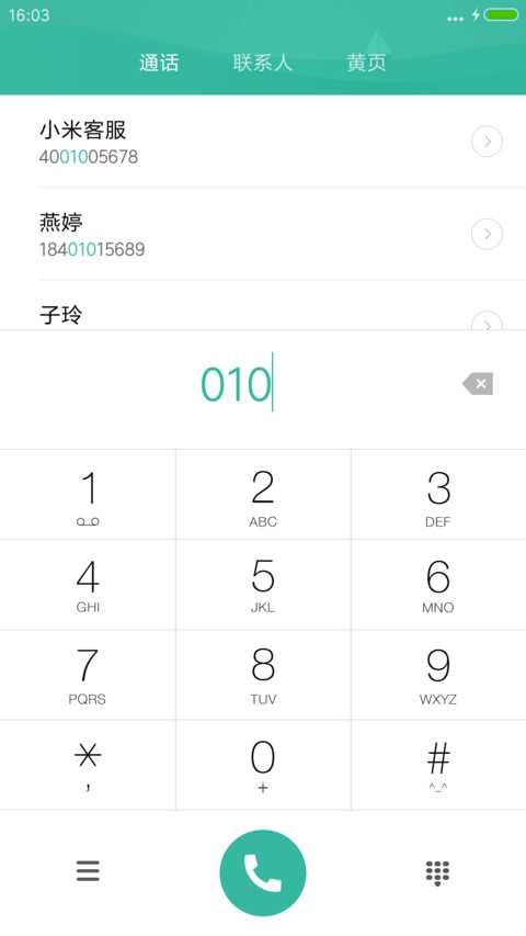 (好评返现+下雨特效)Windows10手机版(标准版+超级自定义) screenshot