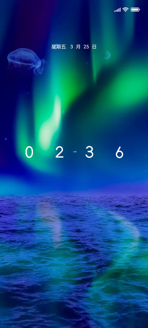 极光水母 screenshot