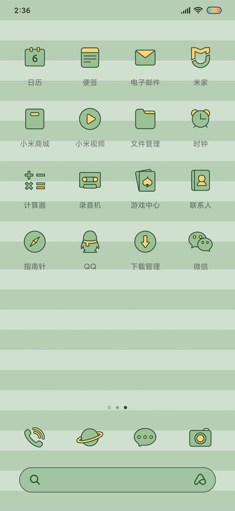 愤怒的小恐龙 screenshot
