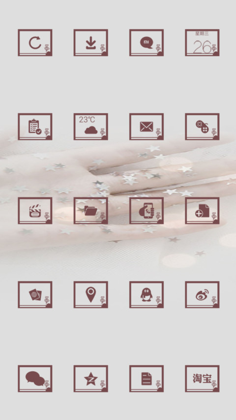 只要你陪伴 screenshot