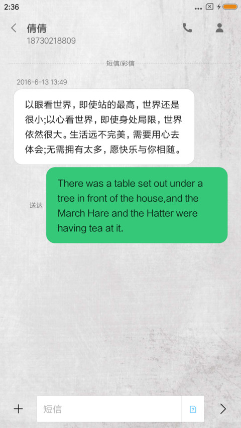 高考倒计时 screenshot