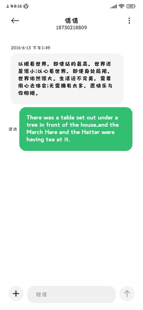 西柚啵啵可爱妙圆体 screenshot