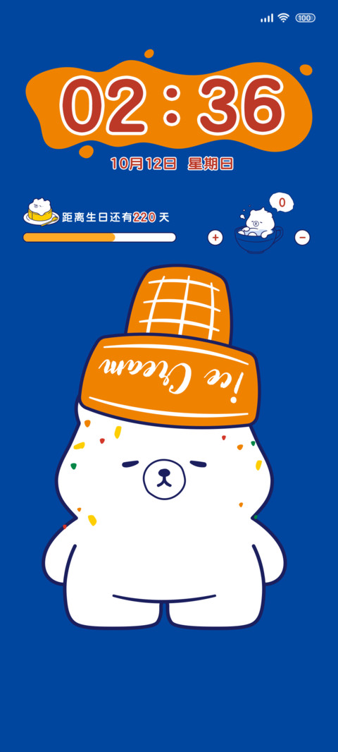 泡泡熊 变装熊 screenshot