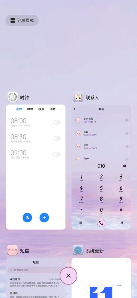 电视剧枕上书落花尽 screenshot