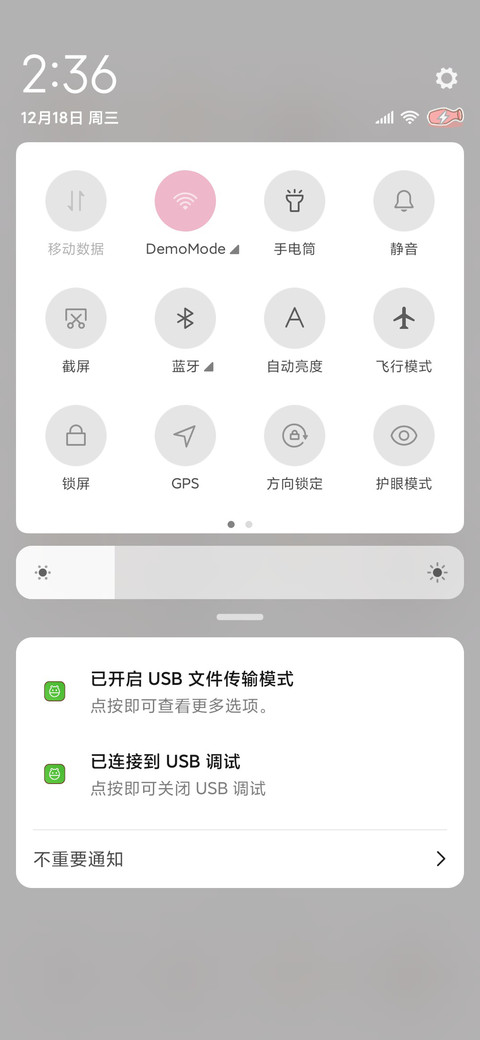 情侣仓鼠 甜甜自拍 screenshot