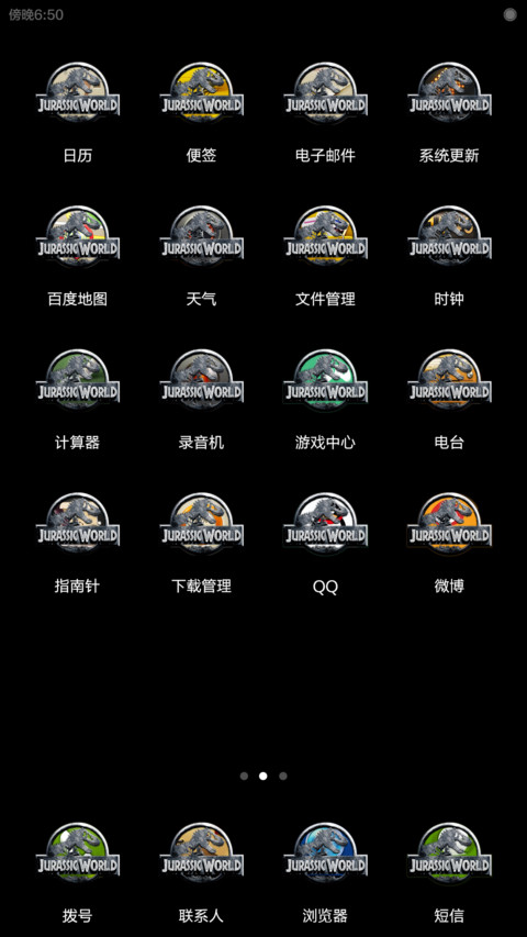 绚狮 screenshot