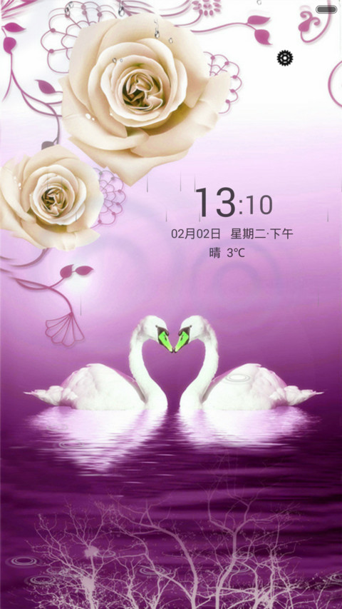 白天鹅（动态效果+全图标） screenshot