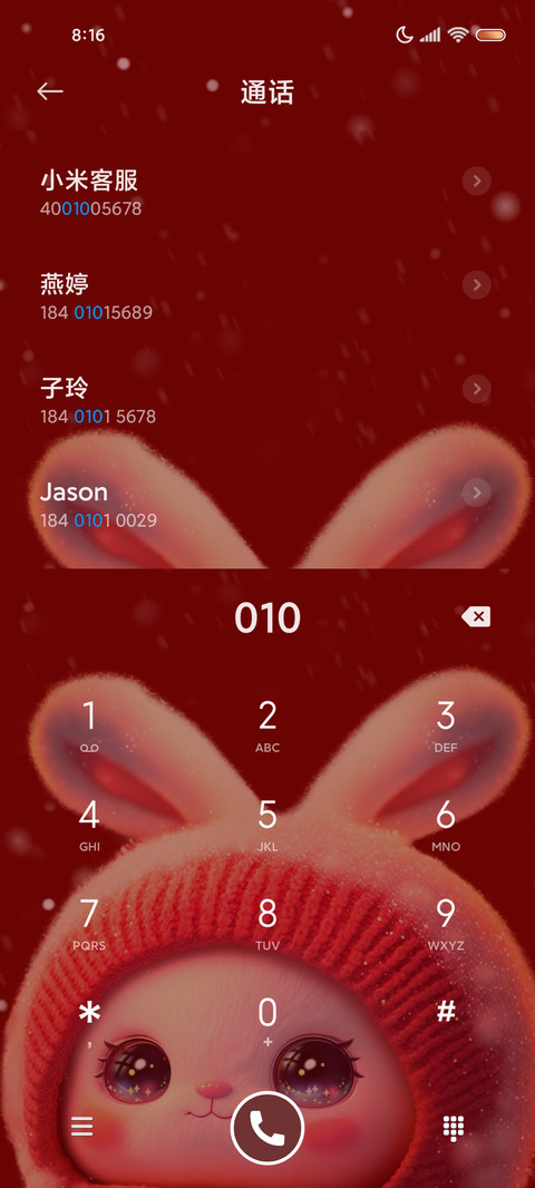 冬季萌萌小兔 多图 screenshot