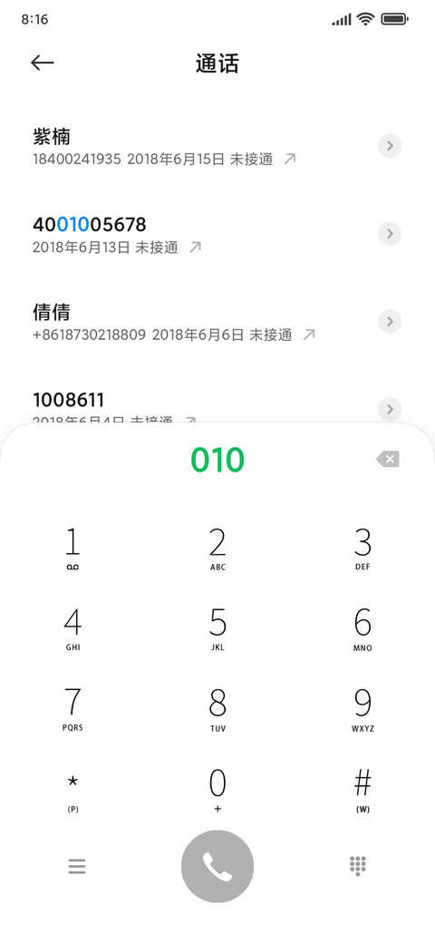 光影空境 screenshot