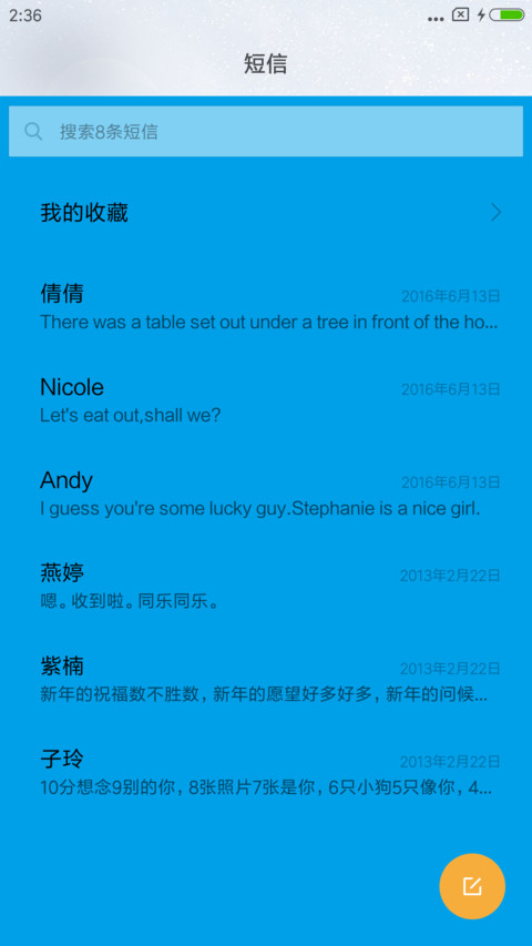梦幻小岛 screenshot