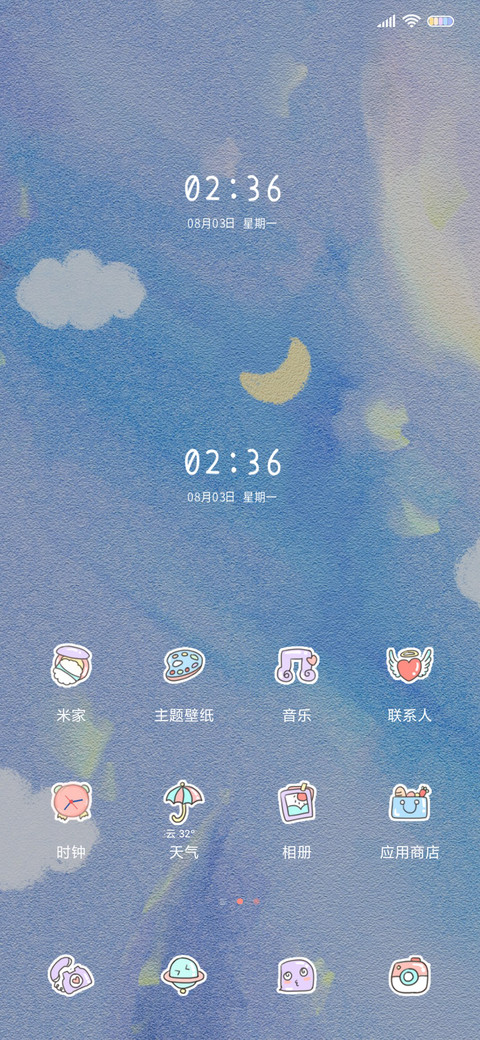 仙女肥宅快乐之旅 screenshot