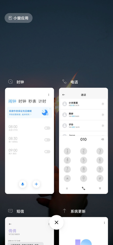 一根火柴 screenshot