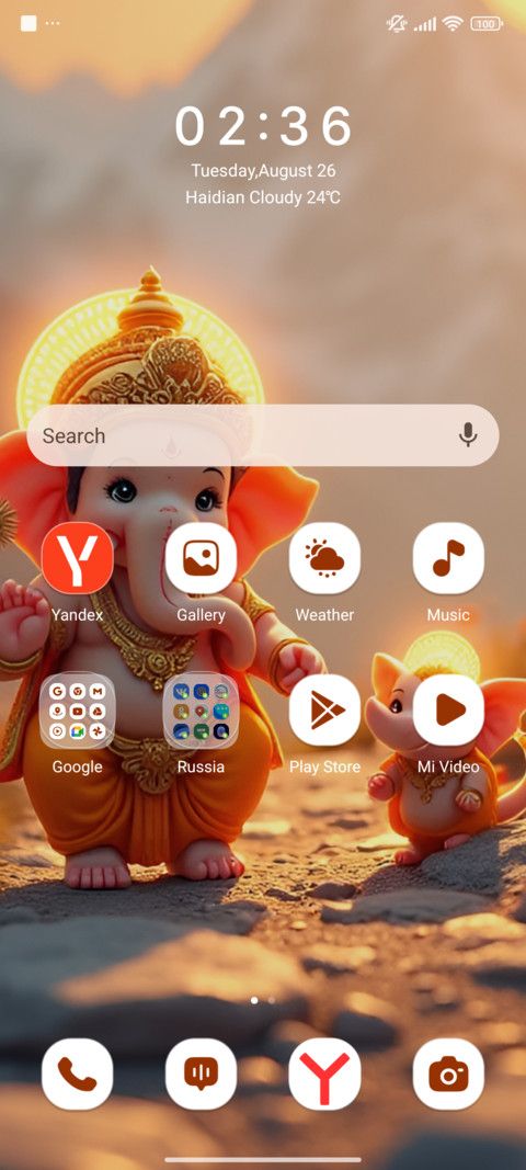 Ganpati Bhakti screenshot