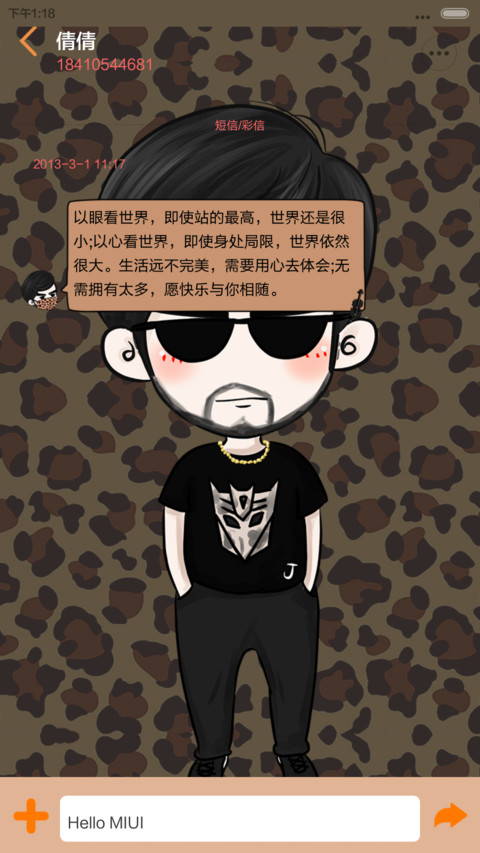 【半价推送】依然．周杰伦（自由桌面+音乐界面） screenshot