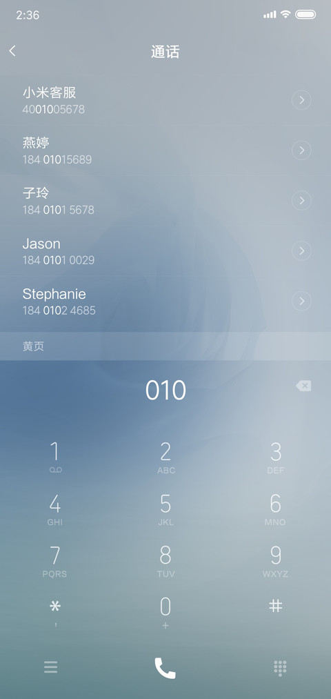 漂流 screenshot