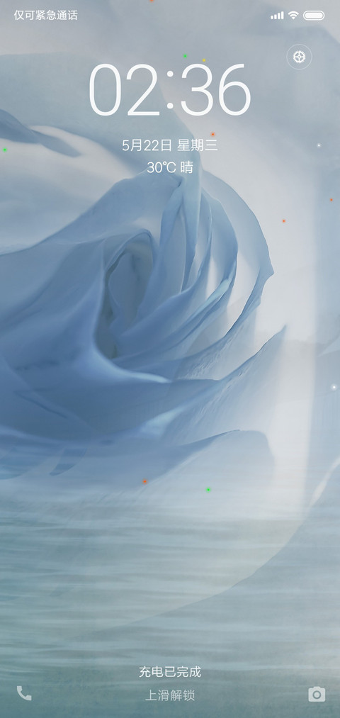 漂流 screenshot