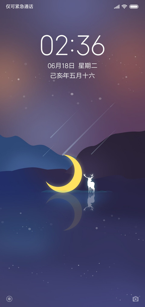麋鹿夜色 screenshot