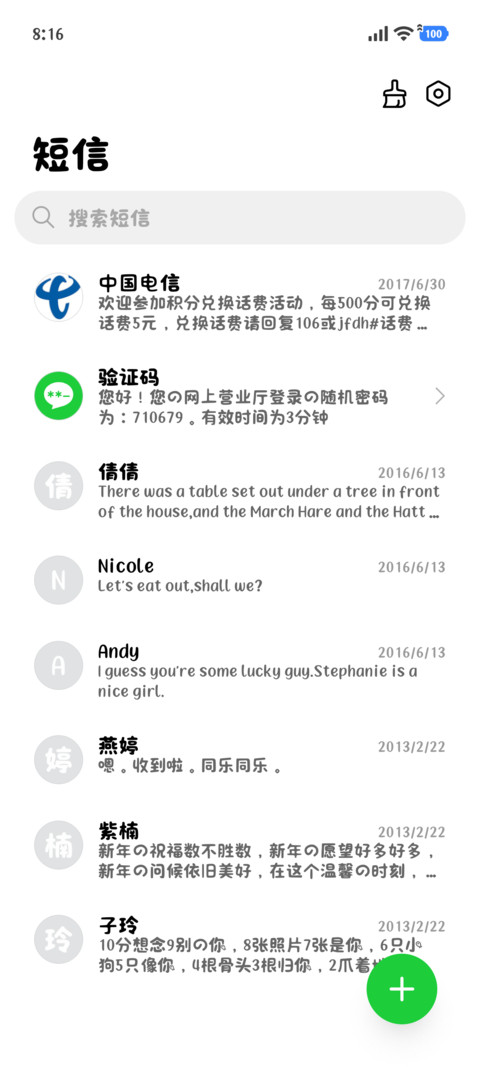 深陷小猫的秘密心事 screenshot
