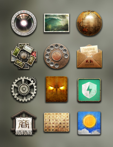 太极 screenshot