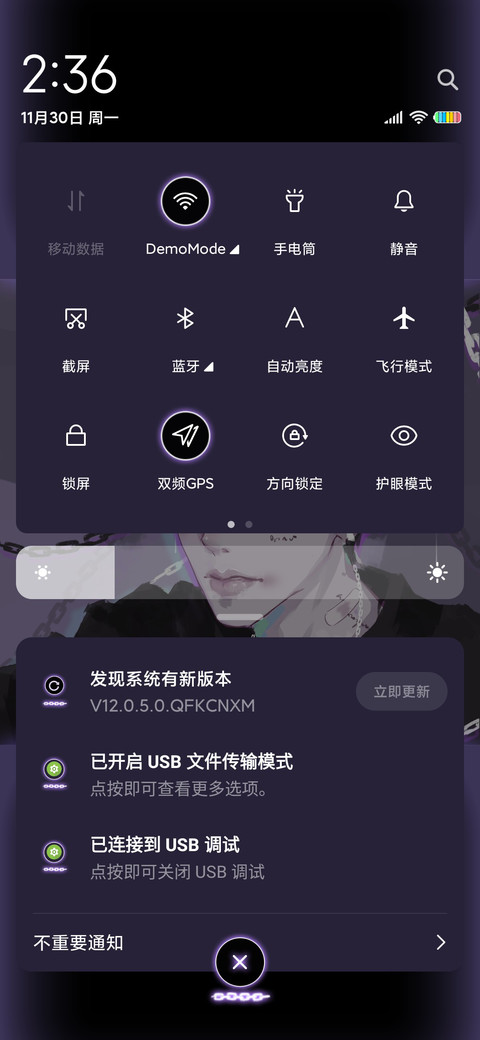 酷野男孩 爱你依旧 screenshot