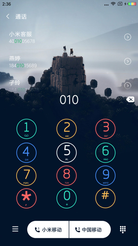 临界 screenshot