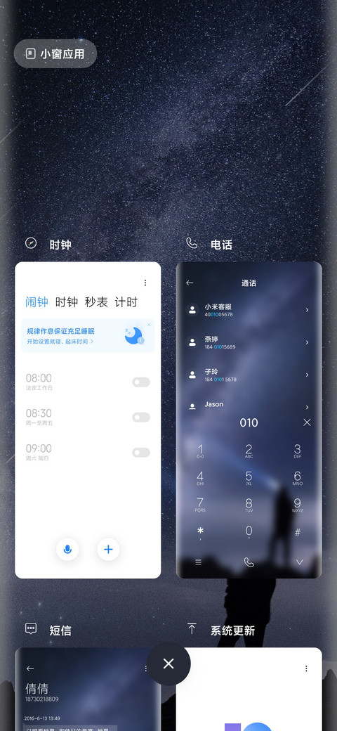 极致α 3D探索 screenshot