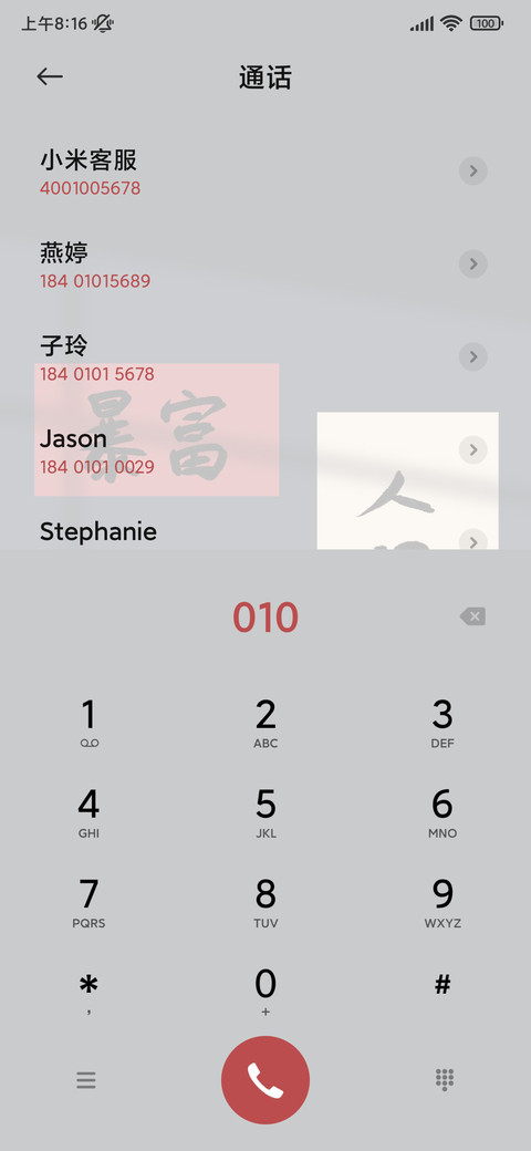 光影间清醒 screenshot